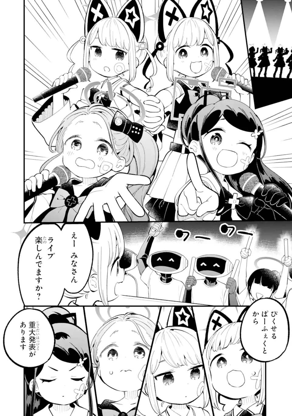 Read BLUE ARCHIVE GAME KAIHATSUBU DAIBOUKEN! Chapter 23 [High Quality / Full] - Page 10 - nicomanga.net