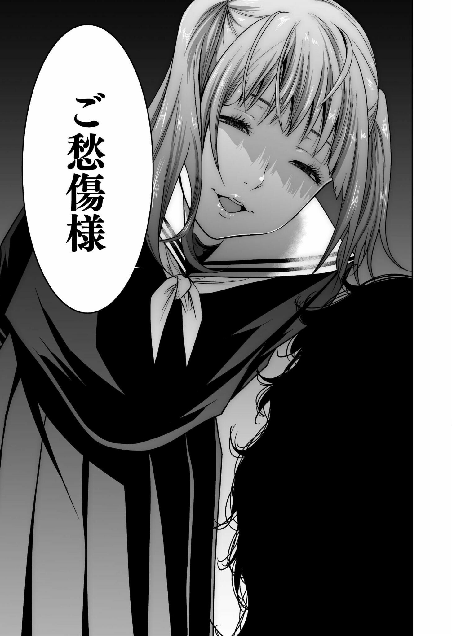 Read Kyouiku Mama Saeko - Konoko no Tamenara Chapter 3 [High Quality / Full] - Page 15 - nicomanga.net