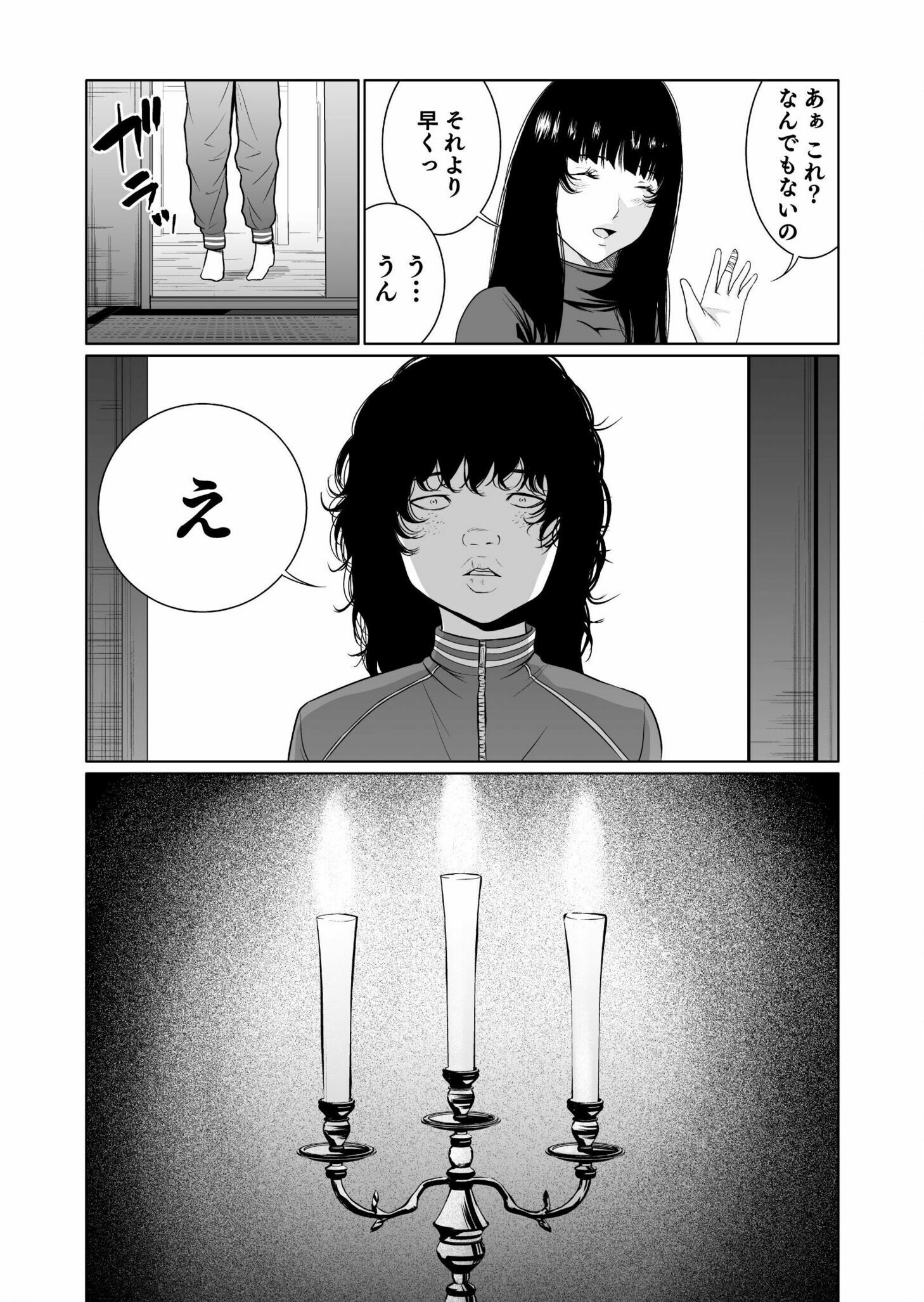 Read Kyouiku Mama Saeko - Konoko no Tamenara Chapter 3 [High Quality / Full] - Page 20 - nicomanga.net