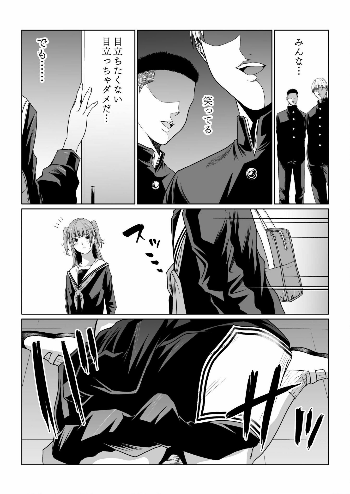 Read Kyouiku Mama Saeko - Konoko no Tamenara Chapter 3 [High Quality / Full] - Page 10 - nicomanga.net