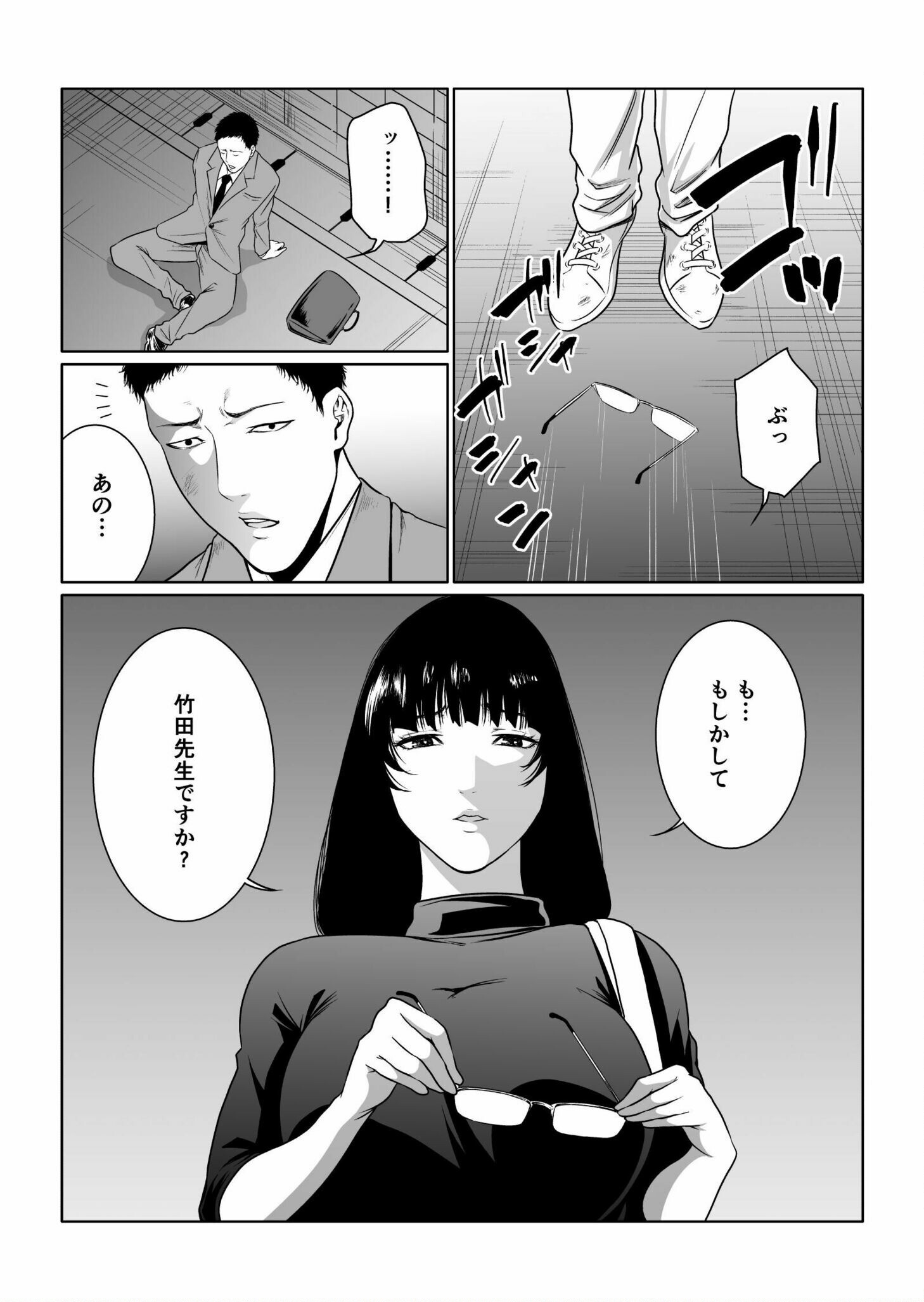 Read Kyouiku Mama Saeko - Konoko no Tamenara Chapter 3 [High Quality / Full] - Page 32 - nicomanga.net