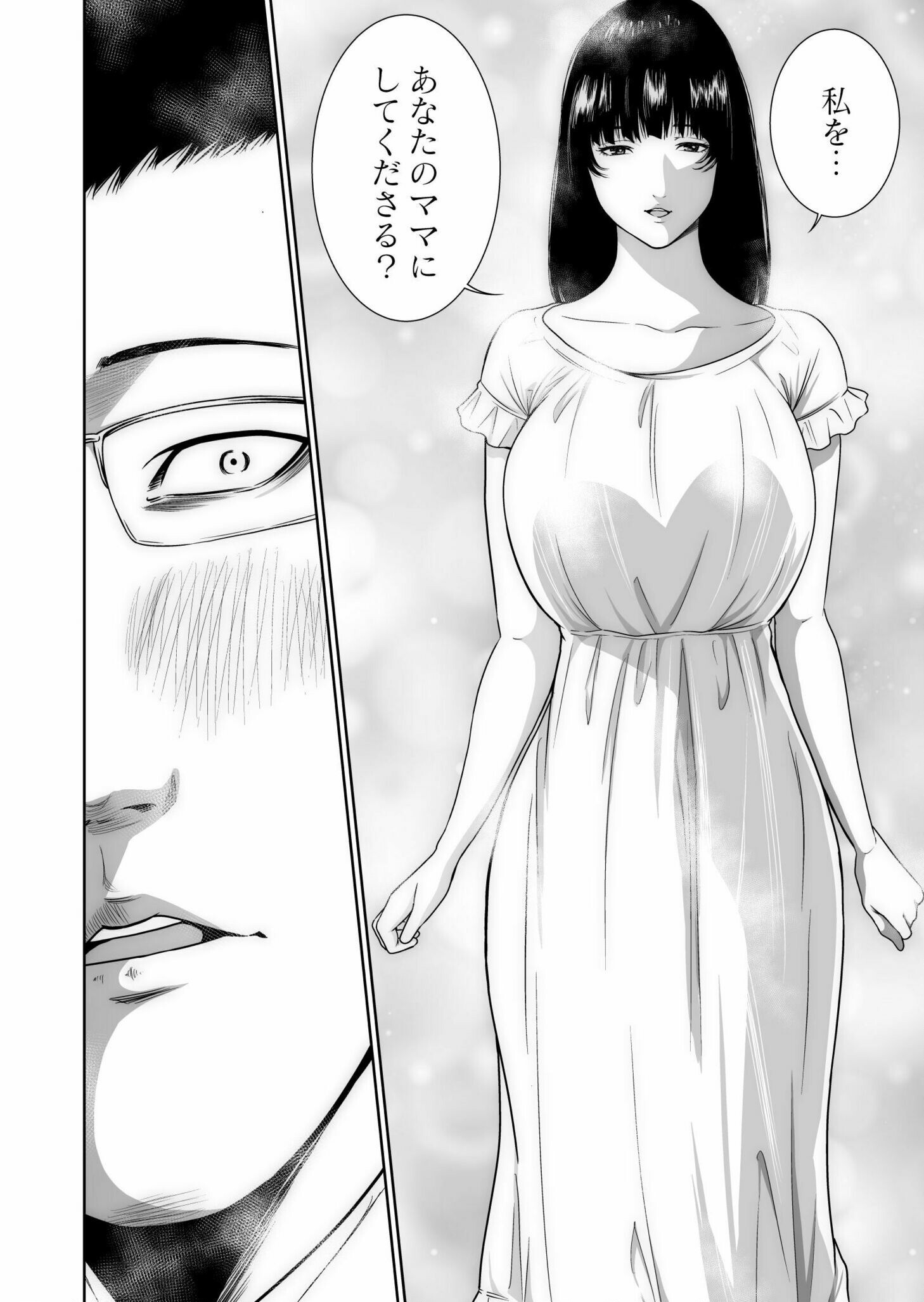 Read Kyouiku Mama Saeko - Konoko no Tamenara Chapter 4 [High Quality / Full] - Page 20 - nicomanga.net