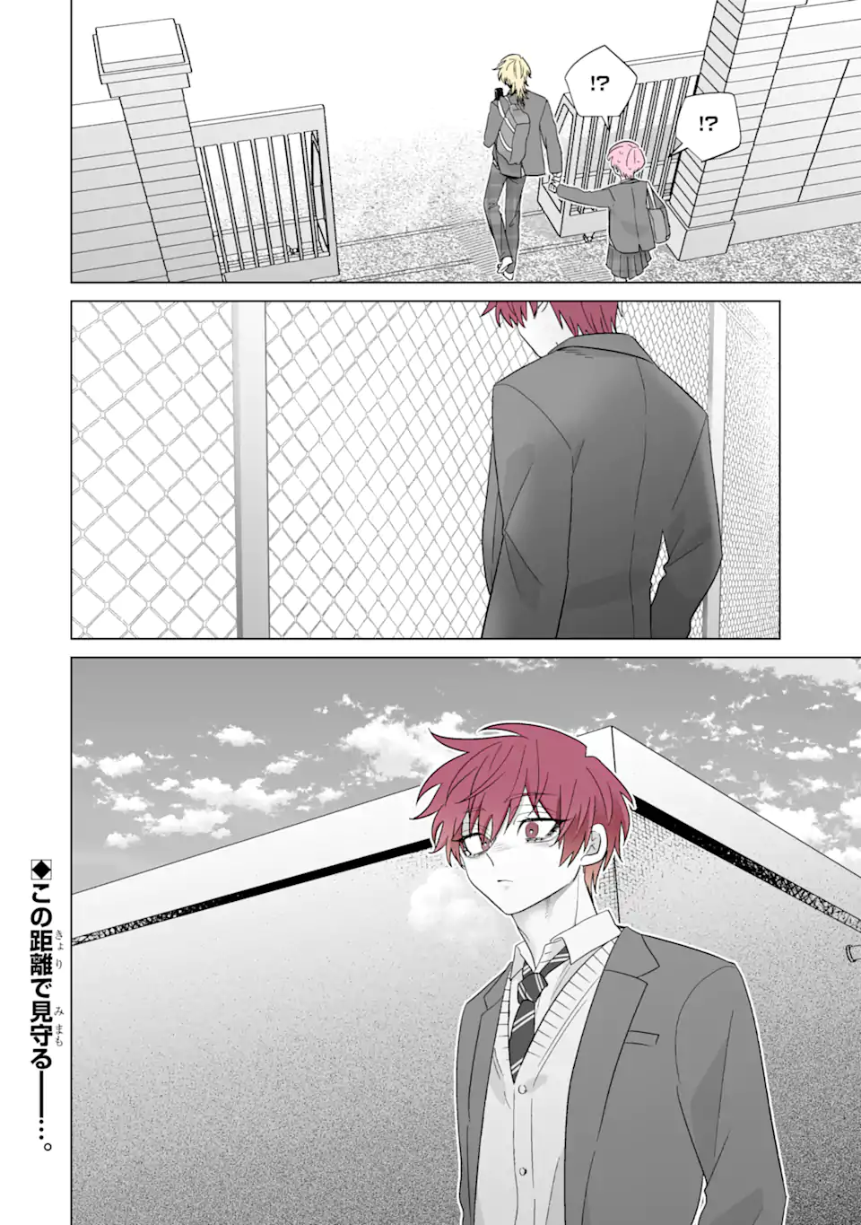 Read OSHI GA ANI NI NARIMASHITA Chapter 62.2 [High Quality / Full] - Page 13 - nicomanga.net