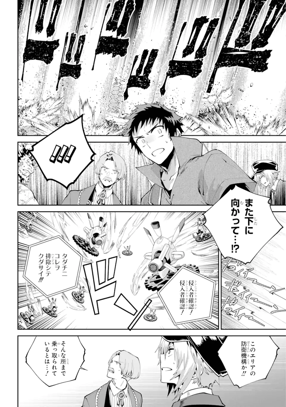 Read FINAL FANTASY: LOST STRANGER Chapter 62.2 [High Quality / Full] - Page 3 - nicomanga.com