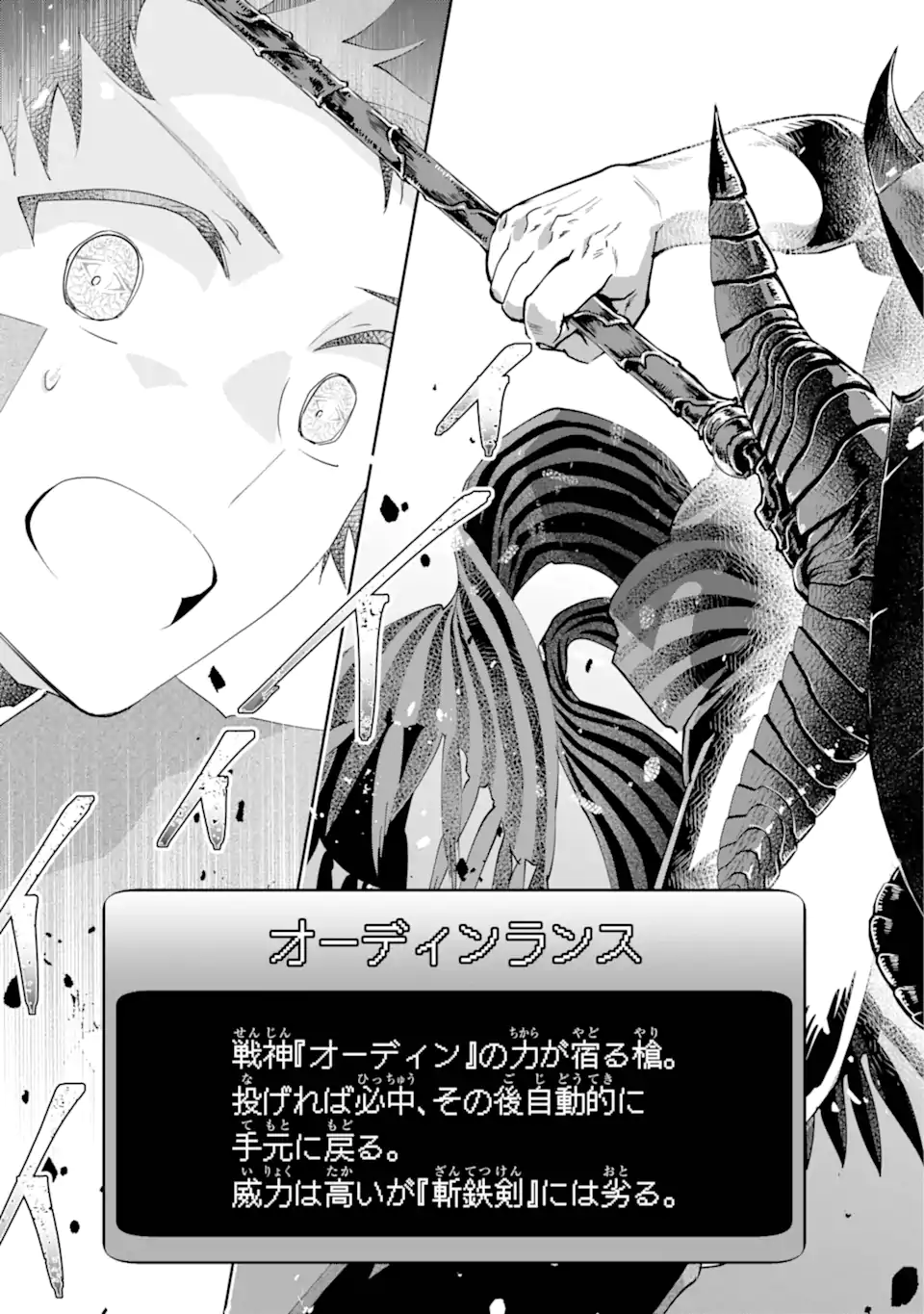 Read FINAL FANTASY: LOST STRANGER Chapter 62.2 [High Quality / Full] - Page 12 - nicomanga.com