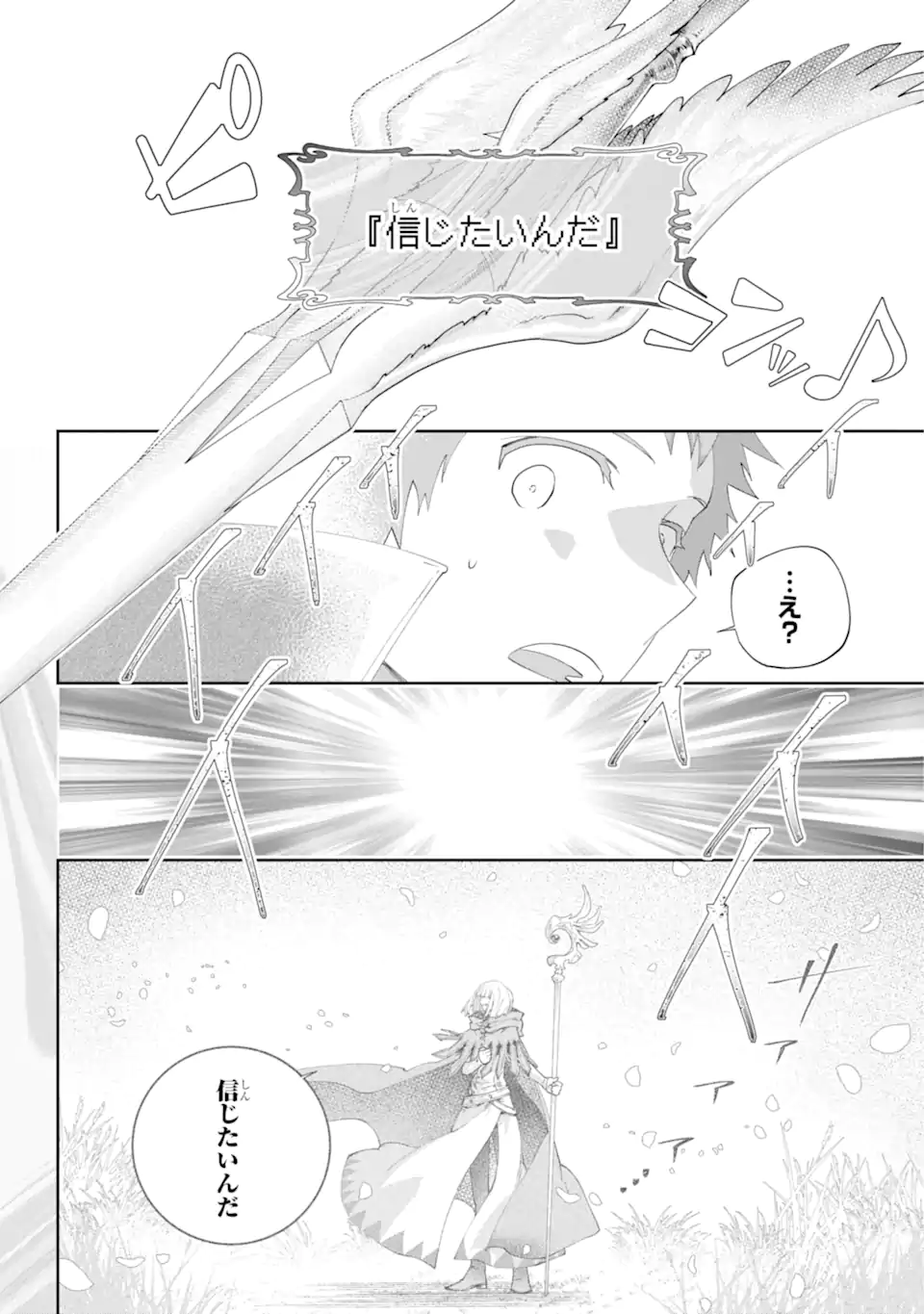 Read FINAL FANTASY: LOST STRANGER Chapter 62.2 [High Quality / Full] - Page 9 - nicomanga.com