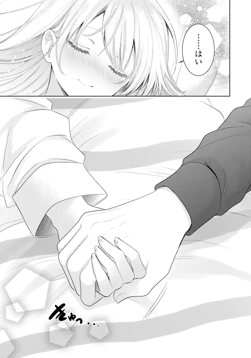 OTONARI NO TENSHI-SAMA NI ITSUNOMANIKA DAME NINGEN NI SARETEITA KEN Chap 17.2 - Pic 7