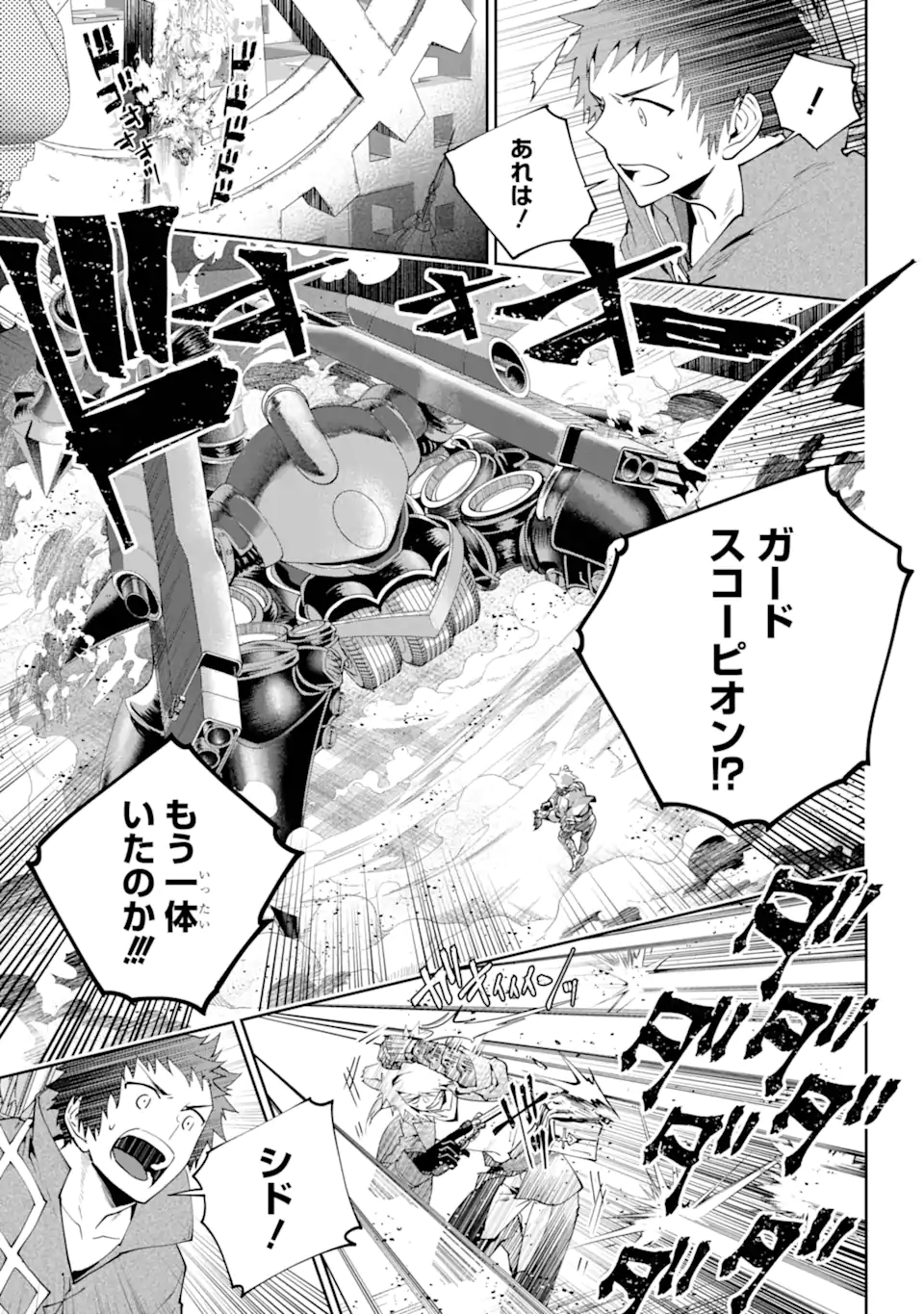 Read FINAL FANTASY: LOST STRANGER Chapter 62.2 [High Quality / Full] - Page 4 - nicomanga.com