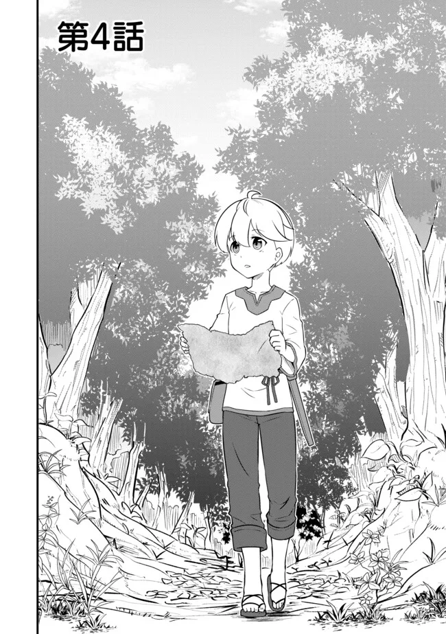 TENSEISHA WA SEKEN SHIRAZU TOKUTEN SKILL DE SLOW LIFE!? COMIC-BAN Chapter 4.1 page 2 - nihonkuni.com