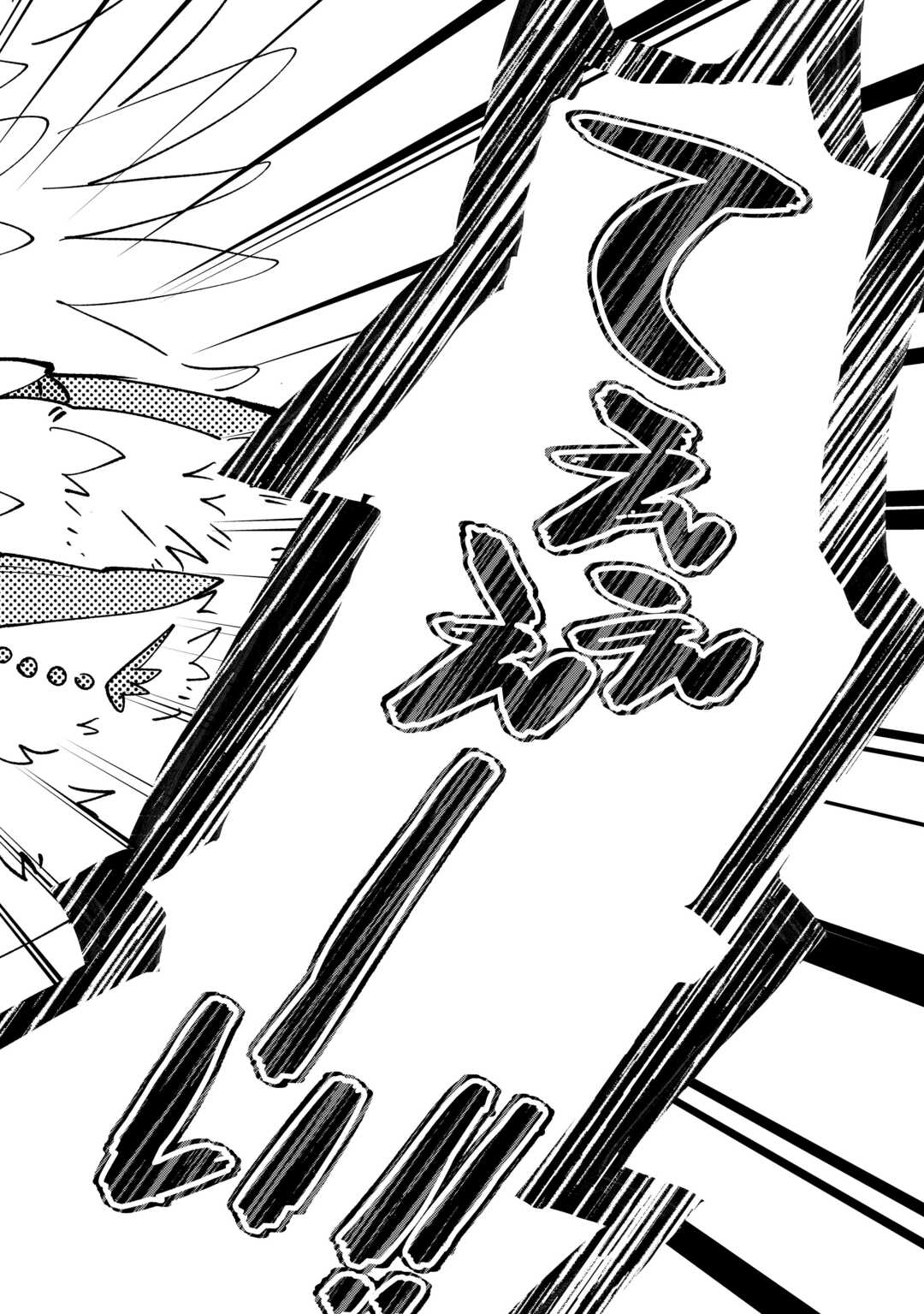 TOKAGE (HONTOU WA KAMI RYUU) O SHOUKAN SHITA KIYOSHI SHISHI TSUKAI, RYUU NO SENAKA DE KAITAKU LIFE: MUNOU TO IWARE TSUIHOU SARETA NO DE, SORA NO UE NI KENKOKUSHIMASU Chapter 14 - Page 6