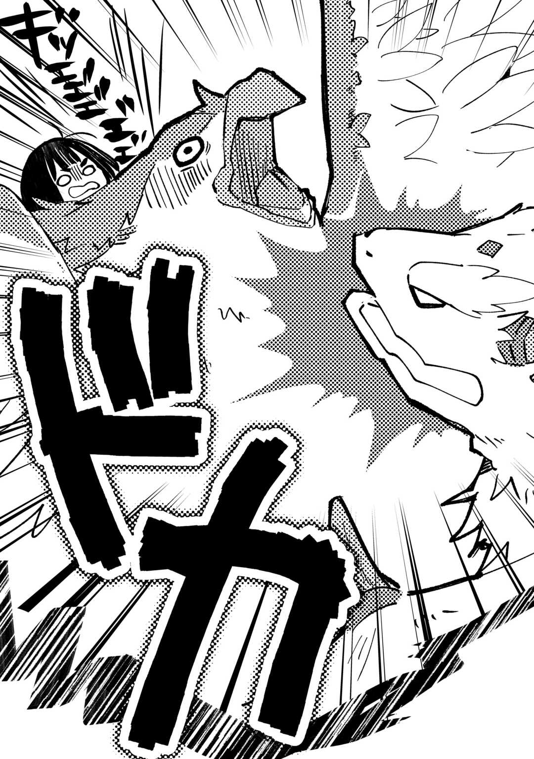 TOKAGE (HONTOU WA KAMI RYUU) O SHOUKAN SHITA KIYOSHI SHISHI TSUKAI, RYUU NO SENAKA DE KAITAKU LIFE: MUNOU TO IWARE TSUIHOU SARETA NO DE, SORA NO UE NI KENKOKUSHIMASU Chapter 14 - Page 7