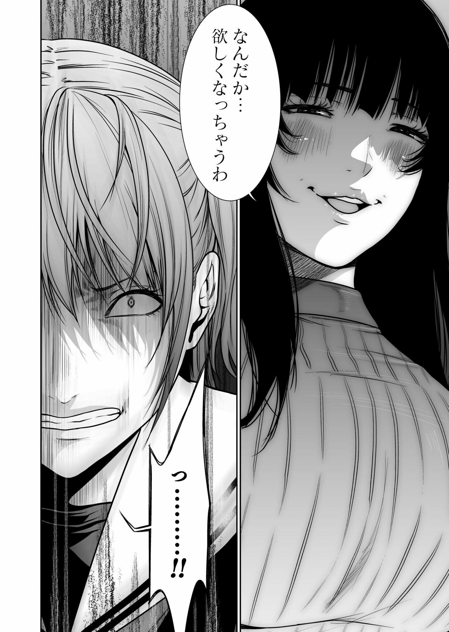 Read Kyouiku Mama Saeko - Konoko no Tamenara Chapter 5 [High Quality / Full] - Page 24 - nicomanga.net