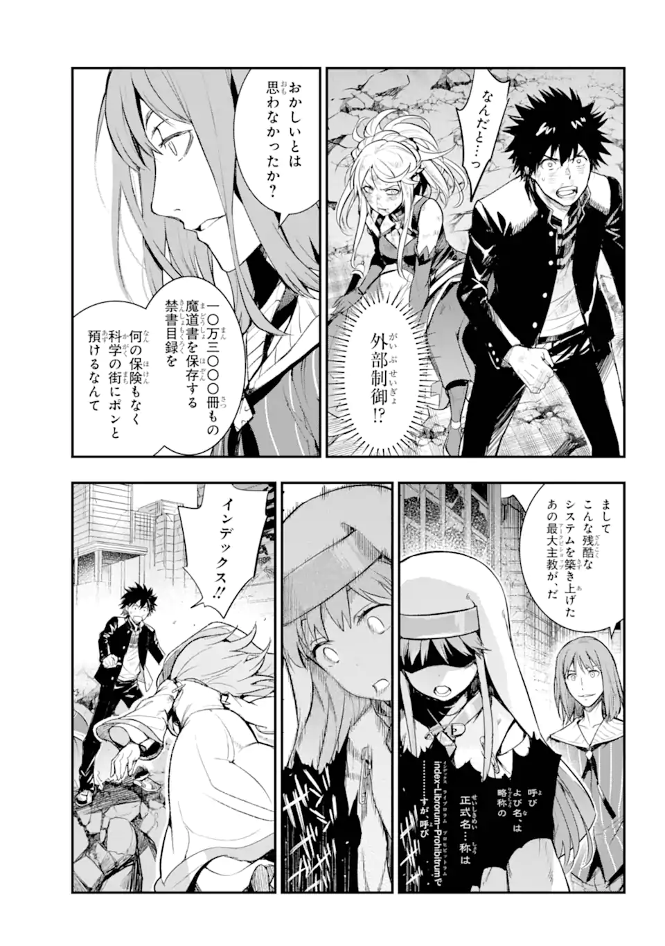 TOARU MAJUTSU NO KINSHO MOKUROKU - RAW Chapter 196 page 3 - nihonkuni.com