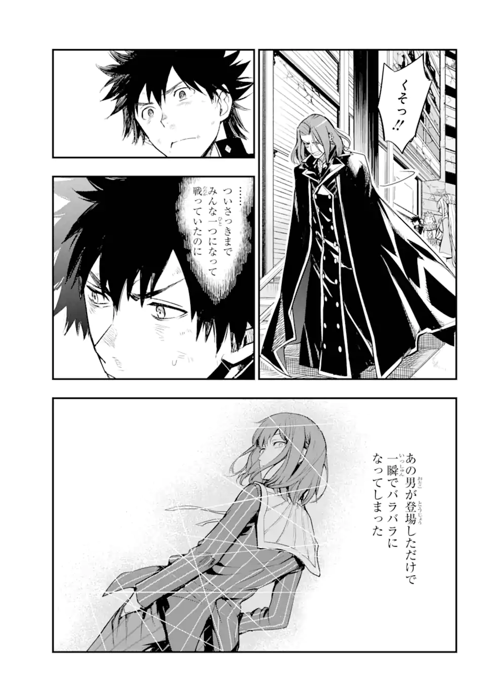 TOARU MAJUTSU NO KINSHO MOKUROKU - RAW Chapter 196 page 9 - nihonkuni.com
