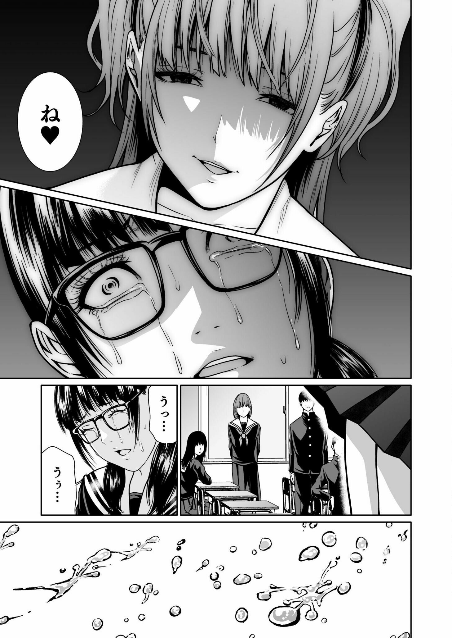 Read Kyouiku Mama Saeko - Konoko no Tamenara Chapter 5 [High Quality / Full] - Page 10 - nicomanga.net