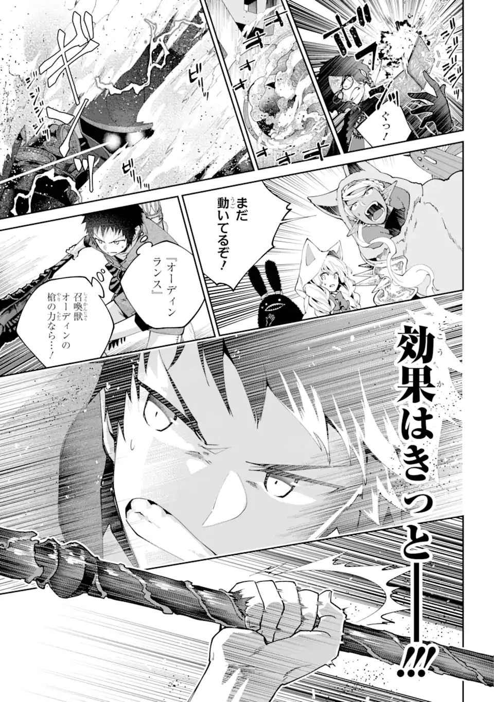 Read FINAL FANTASY: LOST STRANGER Chapter 62.3 [High Quality / Full] - Page 2 - nicomanga.com