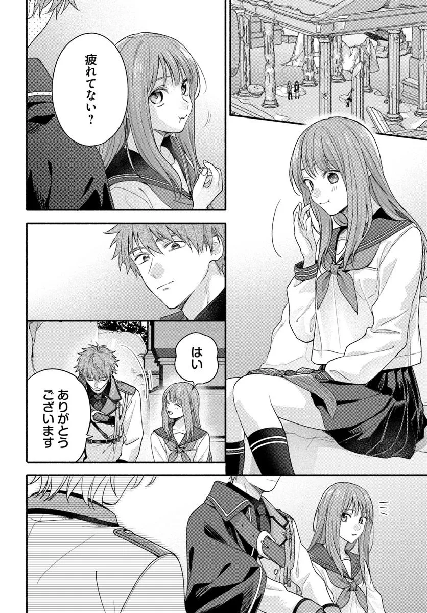 WAKIYAKU NO WATASHI GA HEROINE NI NARU MADE Chapter 11.3 page 10 - nihonkuni.com