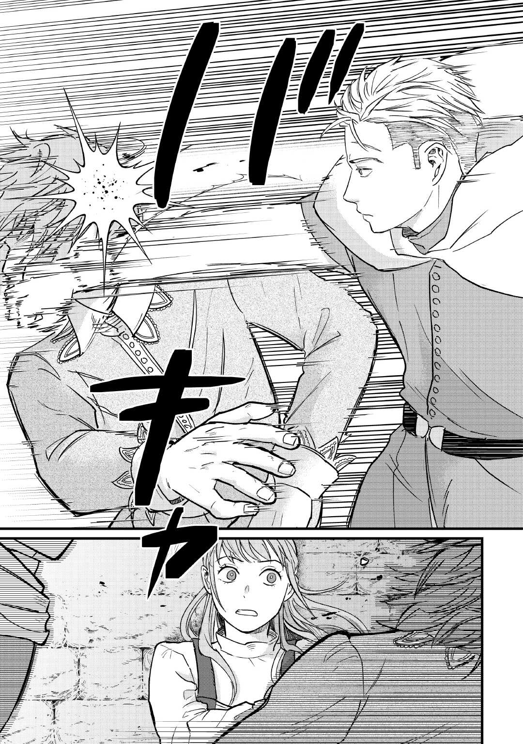 Read SHINBUN KISHA VILHELMINA Chapter 6 [High Quality / Full] - Page 7 - nicomanga.net