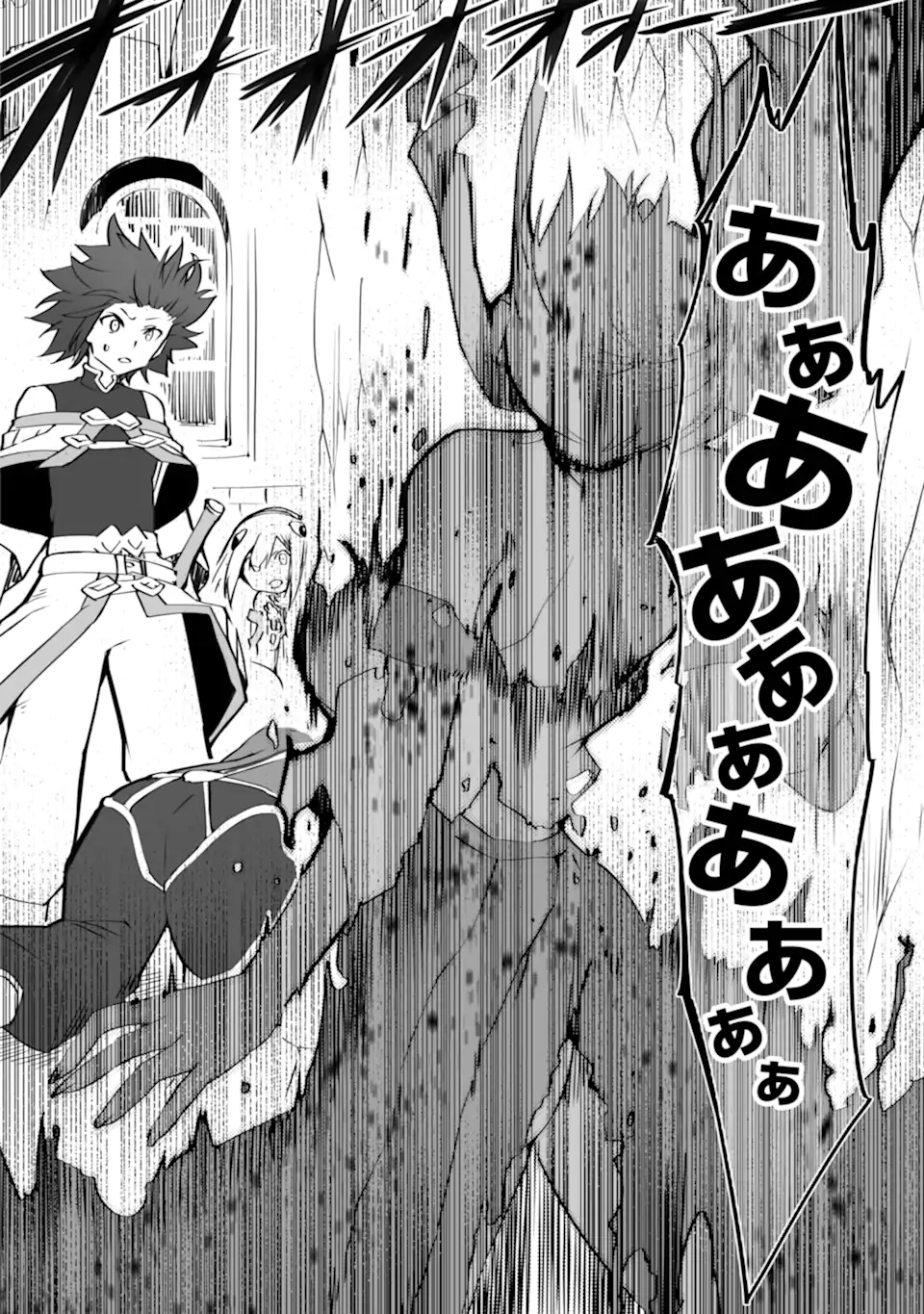 MANNEN 2-IDA KARA TO KANDOU SARETA SHOUNEN, MUJIKAKU NI MUSOU SURU Chapter 17.1 page 2 - nihonkuni.com