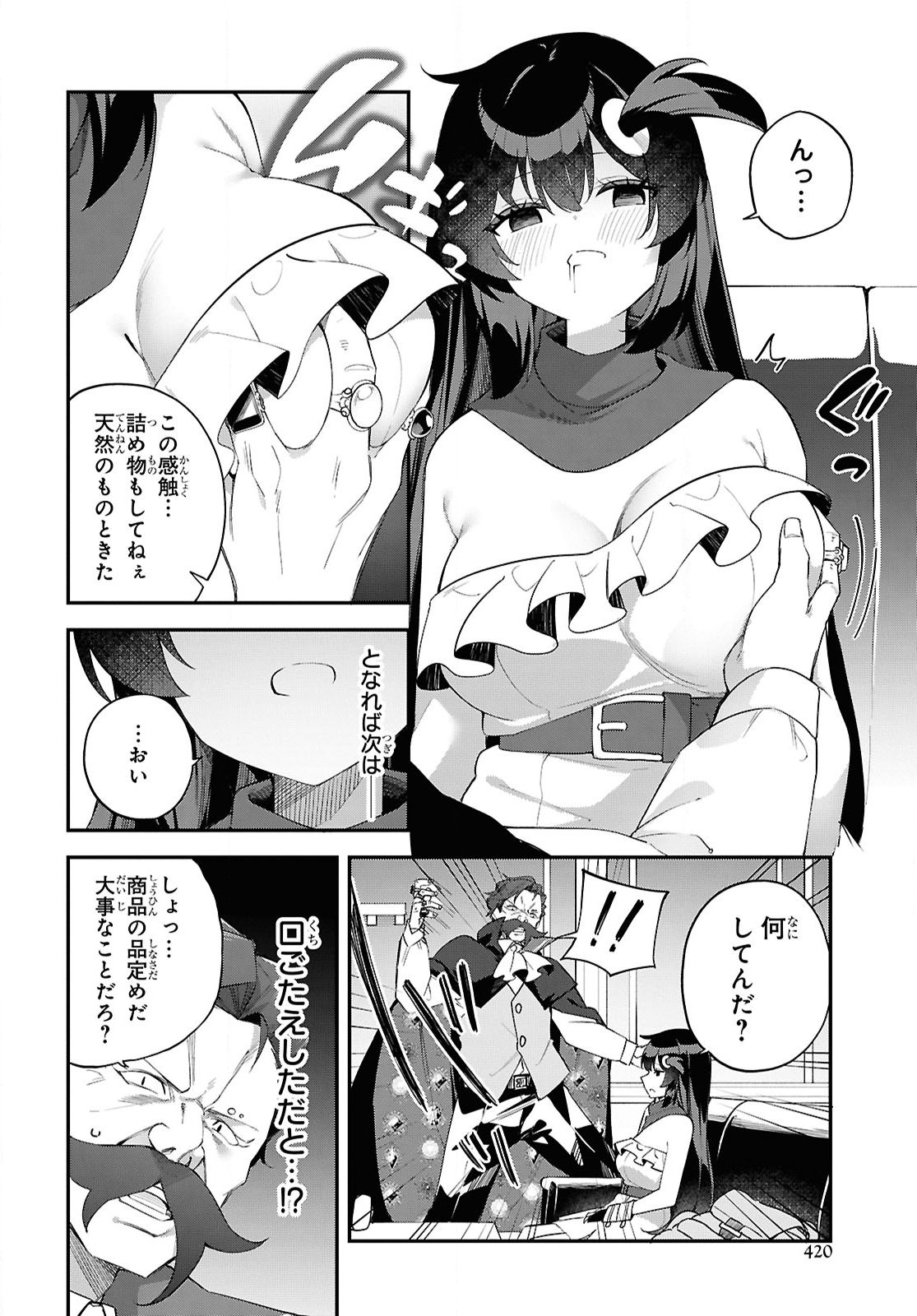 THE REST IS UP TO YOU: SINCE GOD DEFEATED THE FINAL BOSS IN THE TUTORIAL, I’M GOING TO LIVE MY LIFE HOWEVER I WANT Chap 9 - Pic 6