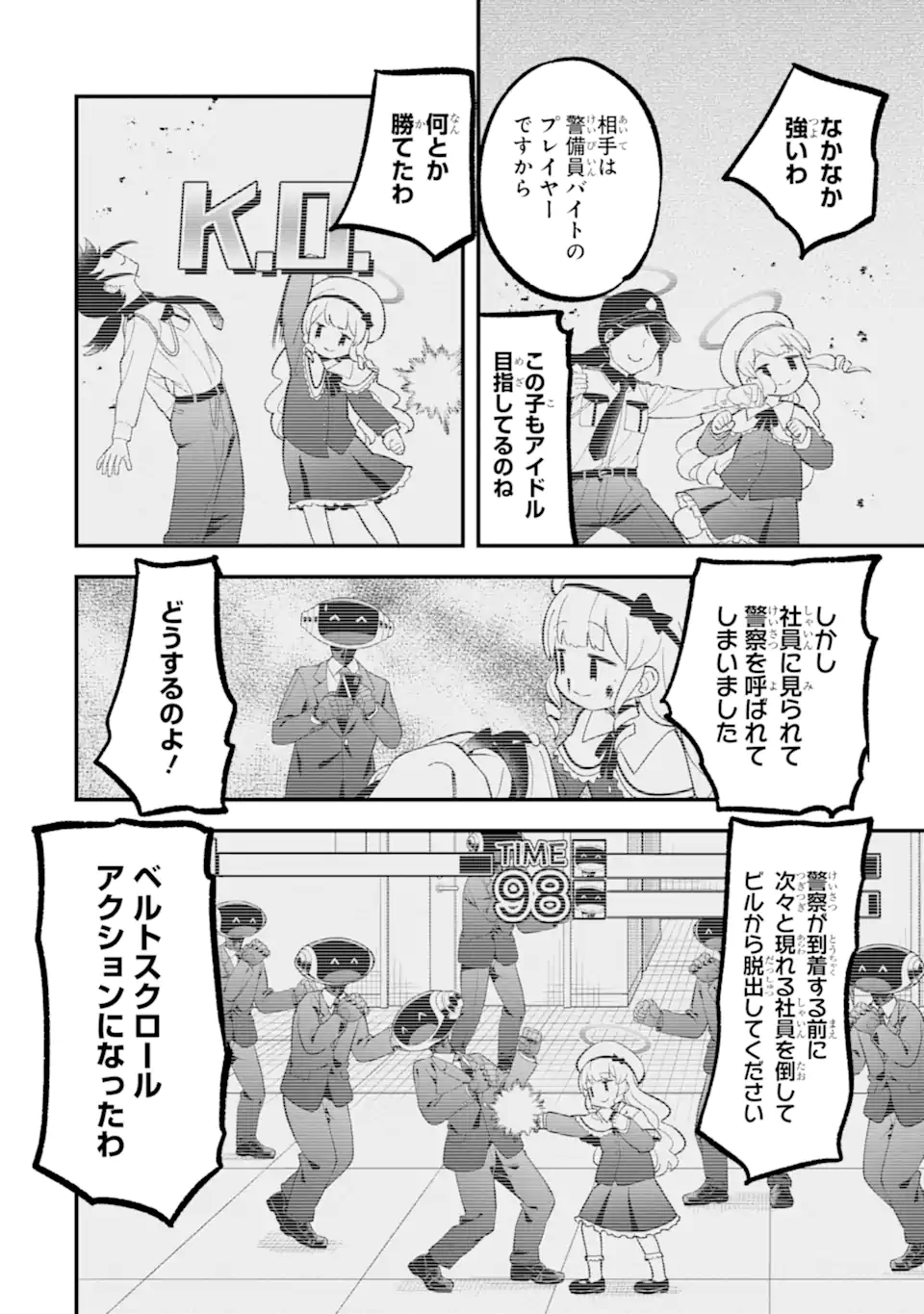 Read BLUE ARCHIVE GAME KAIHATSUBU DAIBOUKEN! Chapter 24 [High Quality / Full] - Page 10 - nicomanga.net