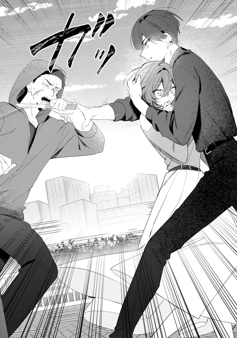 Read DATE OR KILL ~HIMITSU NO MATCHING~ Chapter 1 [High Quality / Full] - Page 40 - nicomanga.com