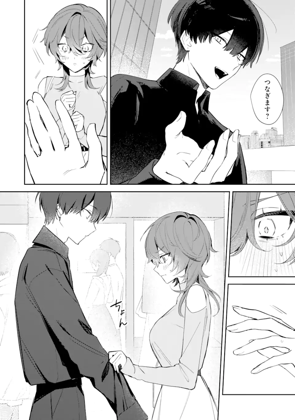 Read DATE OR KILL ~HIMITSU NO MATCHING~ Chapter 1 [High Quality / Full] - Page 36 - nicomanga.com