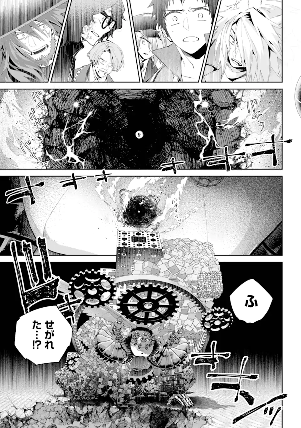 Read FINAL FANTASY: LOST STRANGER Chapter 62.4 [High Quality / Full] - Page 8 - nicomanga.com