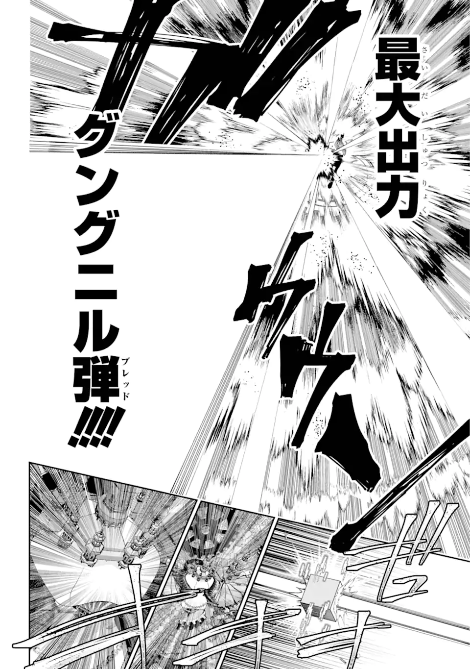 Read FINAL FANTASY: LOST STRANGER Chapter 62.4 [High Quality / Full] - Page 5 - nicomanga.com