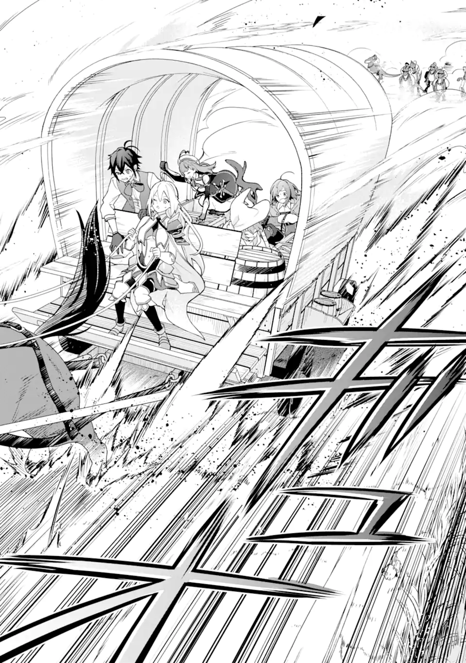 SAIBAI CHEAT DE SAIKYOU SAIEN - E, TADA NO KATEI SAIENDESU KEDO? Chap 23.4 - Pic 2