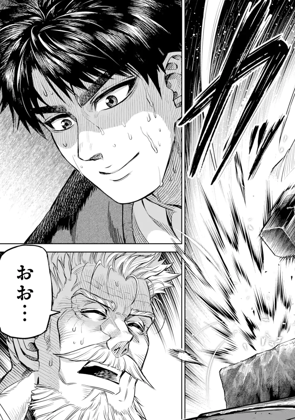 ISEKAI TŌSHŌ NO MAKEN SEISAKU GURASHI Chapter 9.2 - Page 6