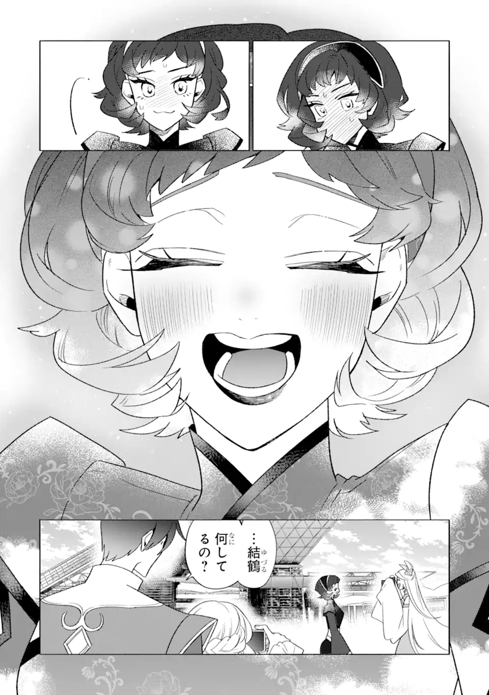 Read OTAKU MO KOI MO RENSA SURU Chapter 26.8 [High Quality / Full] - Page 3 - nicomanga.net