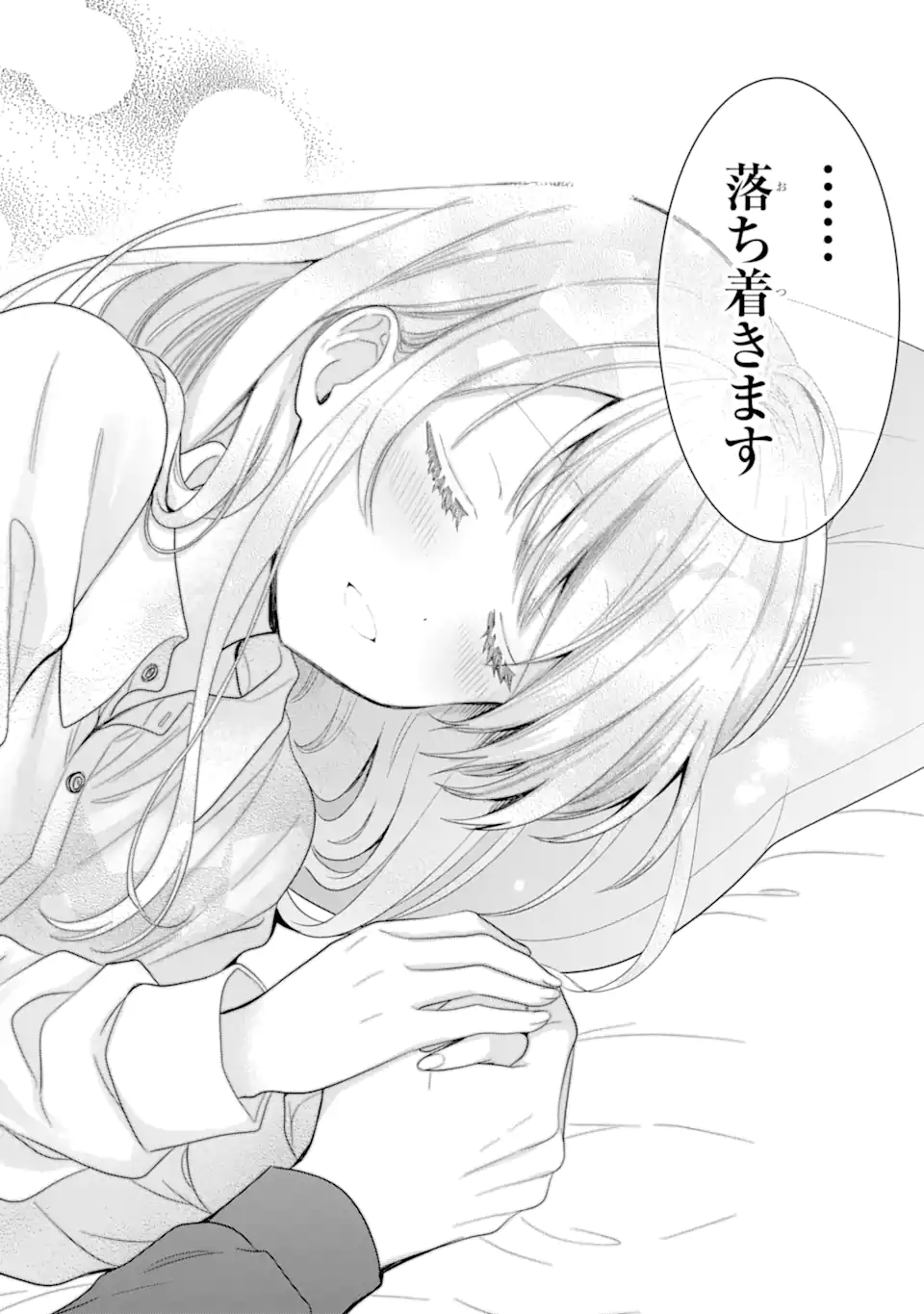 OTONARI NO TENSHI-SAMA NI ITSUNOMANIKA DAME NINGEN NI SARETEITA KEN Chap 17.3 - Pic 6