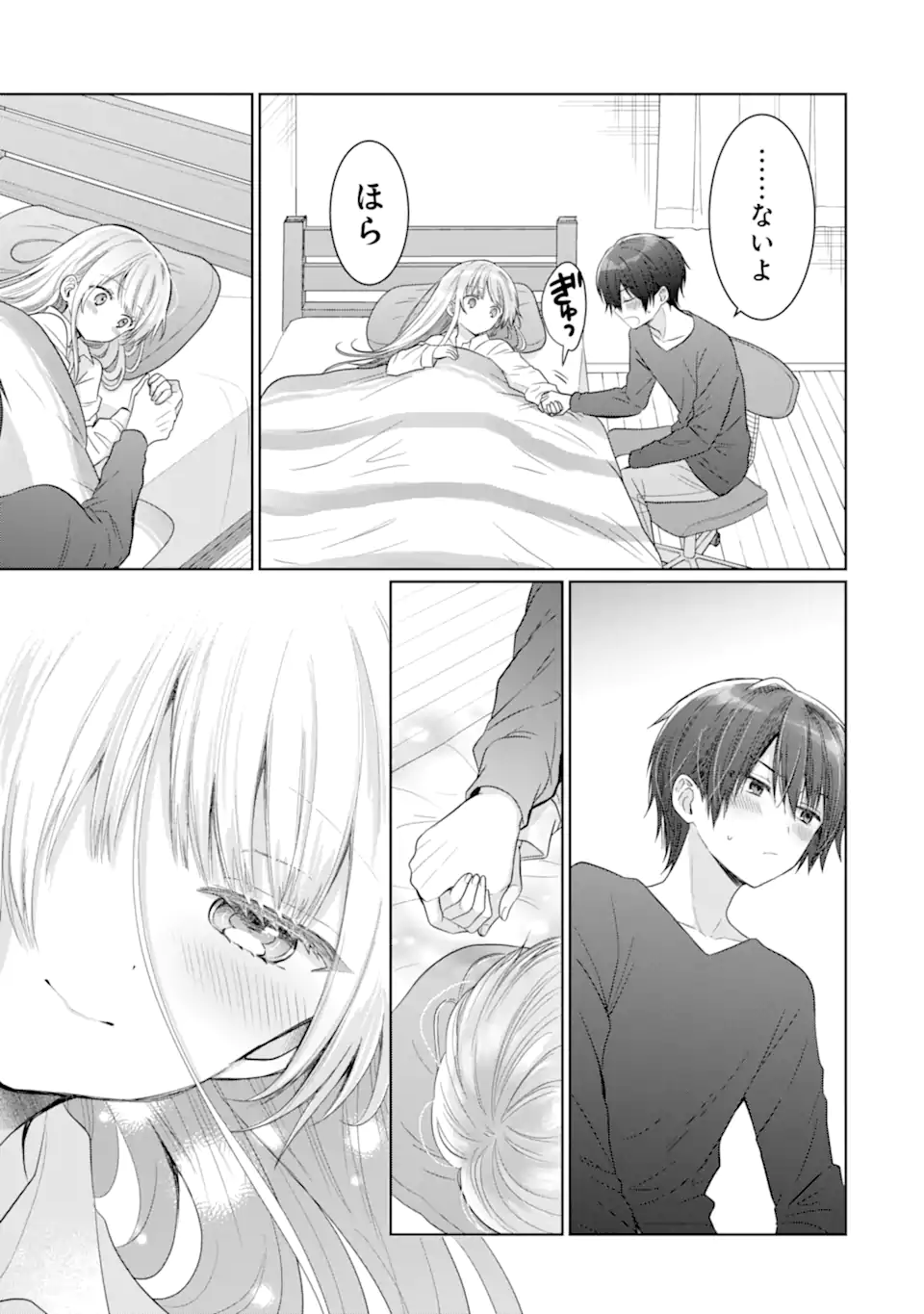 OTONARI NO TENSHI-SAMA NI ITSUNOMANIKA DAME NINGEN NI SARETEITA KEN Chap 17.3 - Pic 5