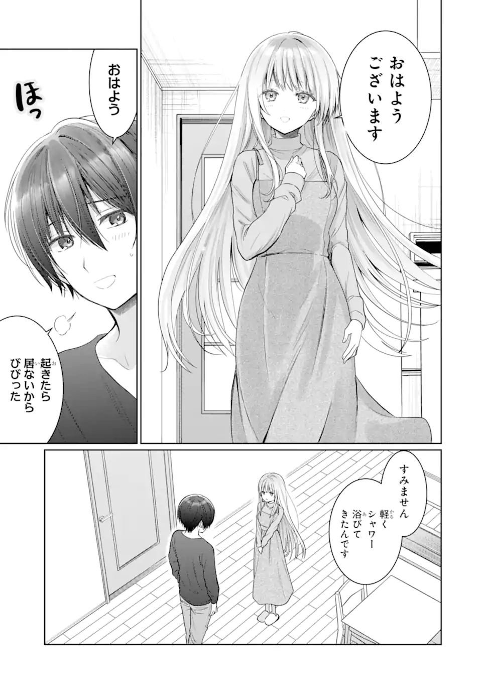 OTONARI NO TENSHI-SAMA NI ITSUNOMANIKA DAME NINGEN NI SARETEITA KEN Chap 17.3 - Pic 11