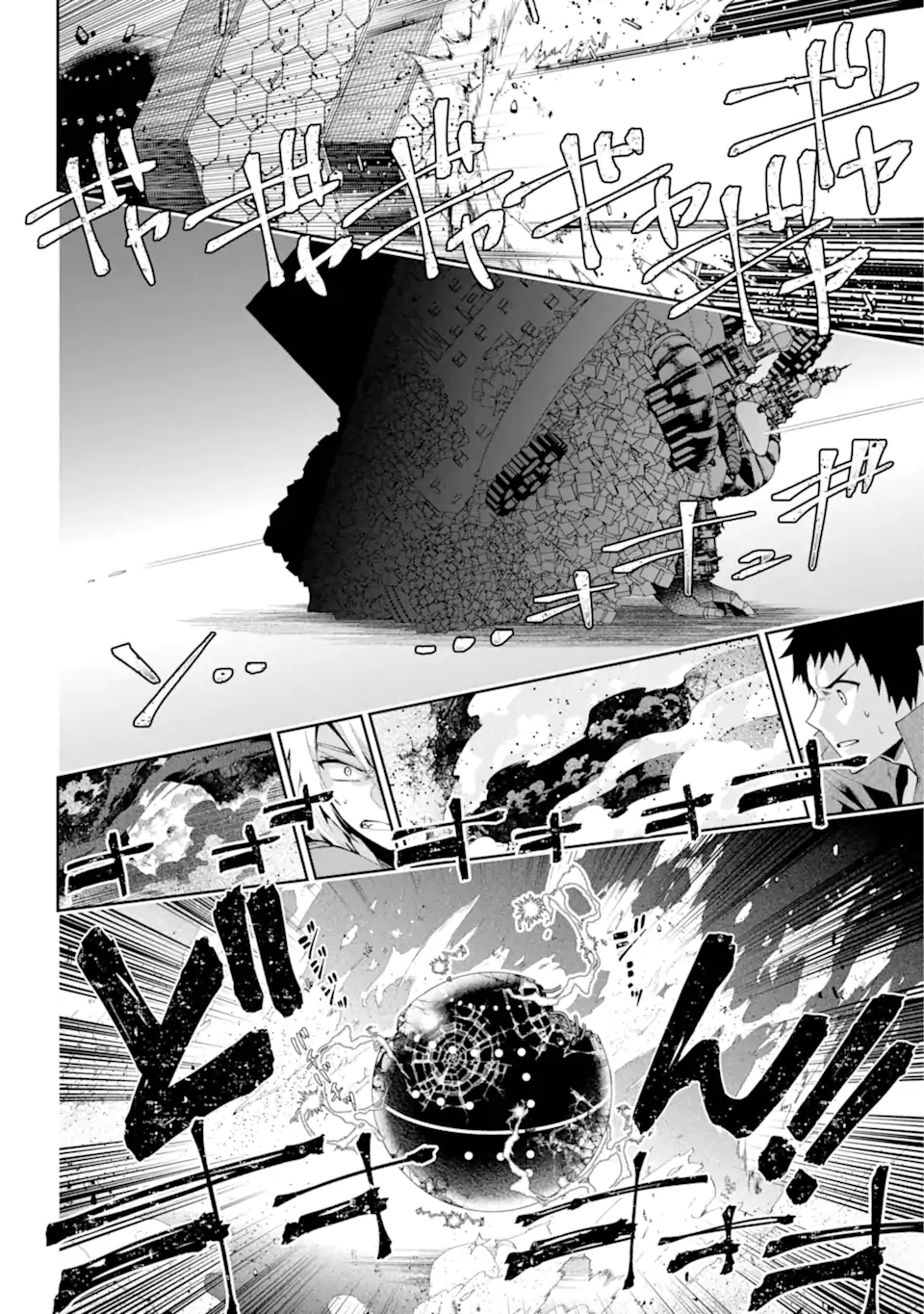 Read FINAL FANTASY: LOST STRANGER Chapter 62.5 [High Quality / Full] - Page 4 - nicomanga.com