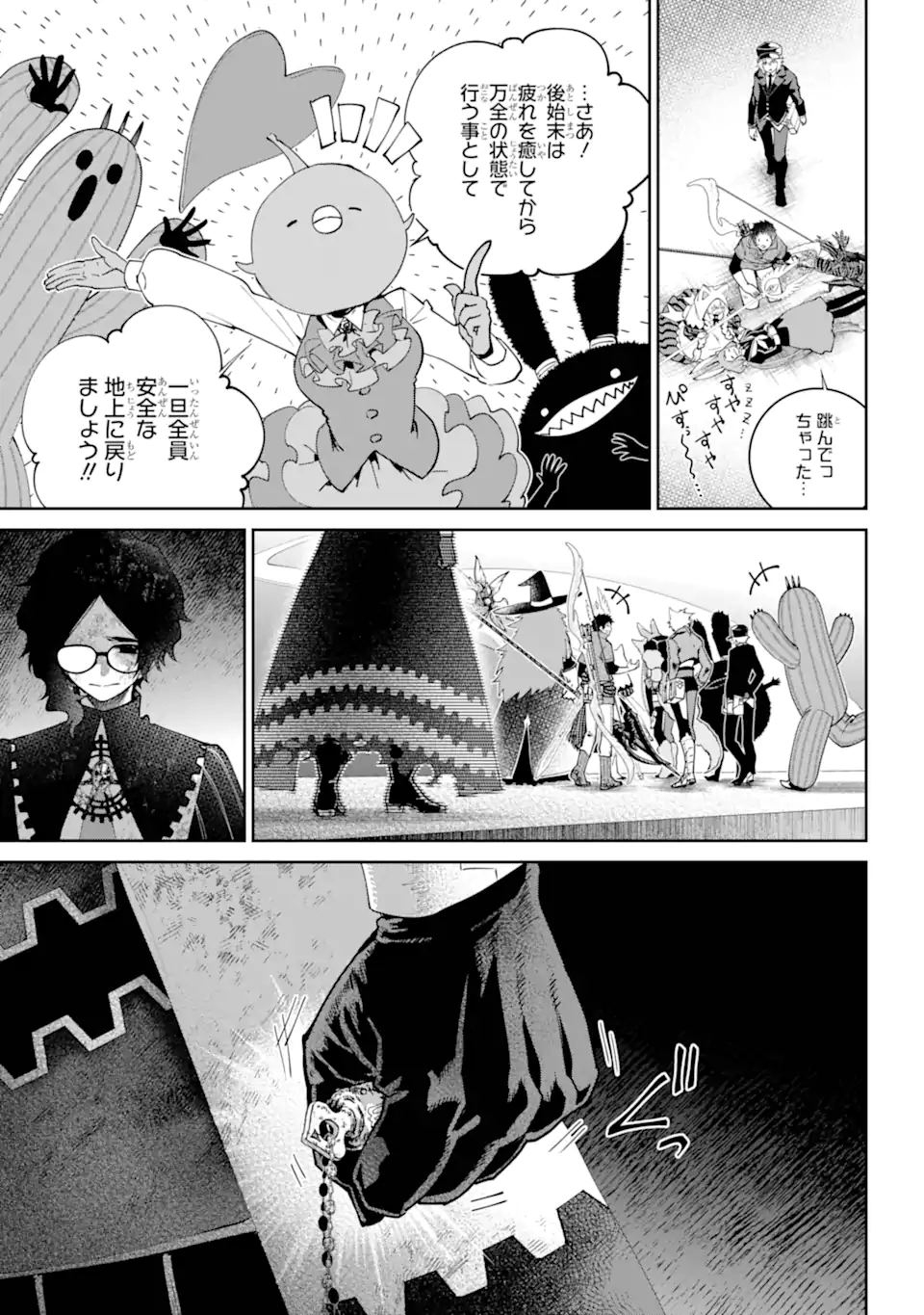 Read FINAL FANTASY: LOST STRANGER Chapter 62.5 [High Quality / Full] - Page 11 - nicomanga.com