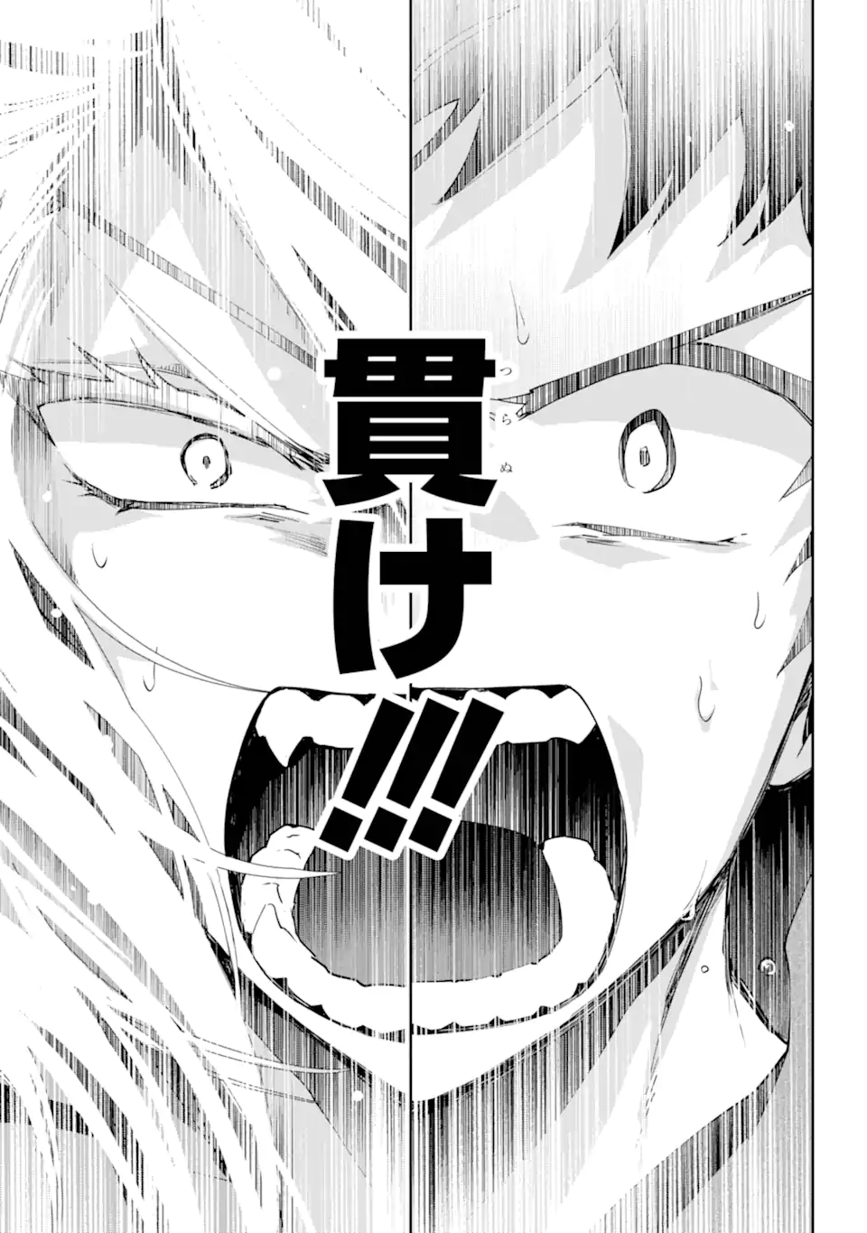 Read FINAL FANTASY: LOST STRANGER Chapter 62.5 [High Quality / Full] - Page 1 - nicomanga.com