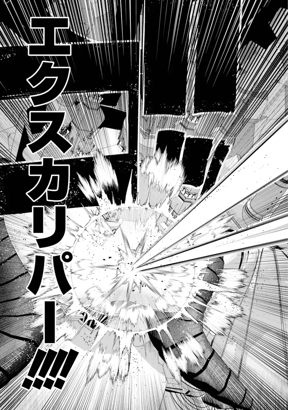 Read FINAL FANTASY: LOST STRANGER Chapter 62.5 [High Quality / Full] - Page 3 - nicomanga.com