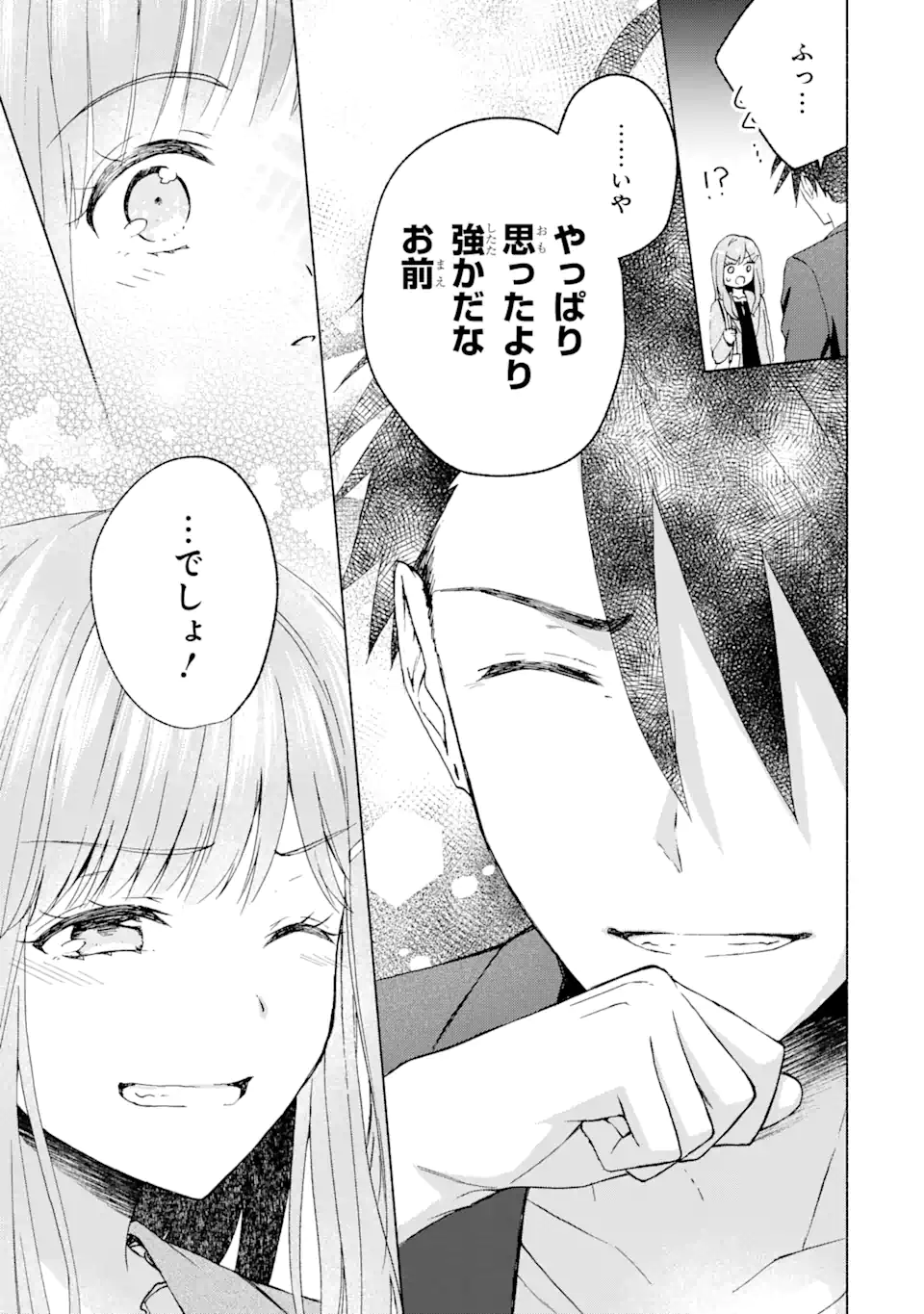BRA KOI - YOSETE AGETE MO ZURETERU FUTARI Chapter 12.2 - Page 6