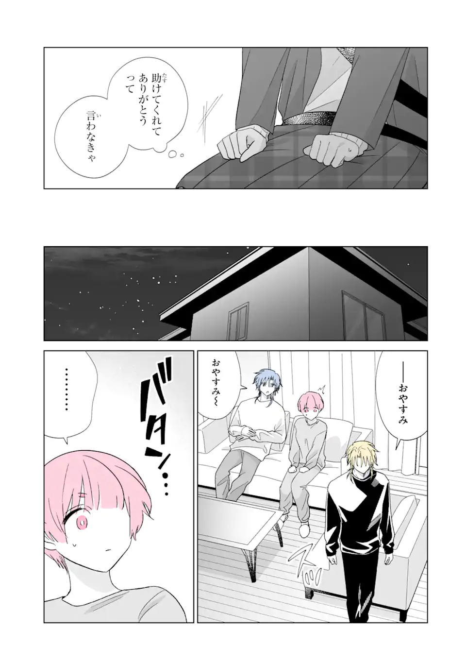 Read OSHI GA ANI NI NARIMASHITA Chapter 64 [High Quality / Full] - Page 3 - nicomanga.net