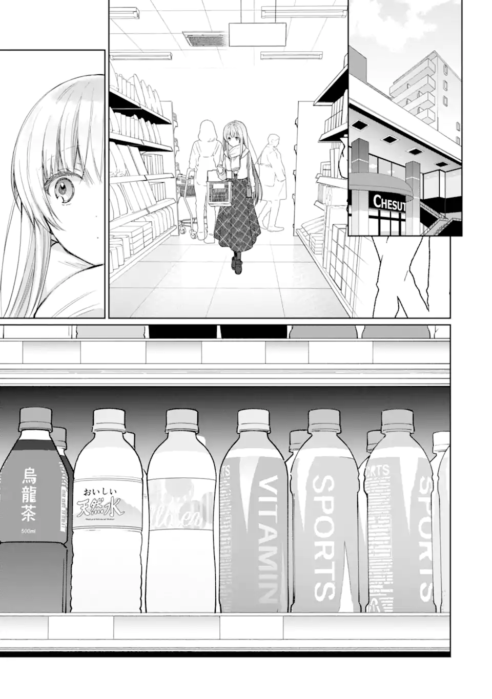 OTONARI NO TENSHI-SAMA NI ITSUNOMANIKA DAME NINGEN NI SARETEITA KEN Chap 17.4 - Pic 8