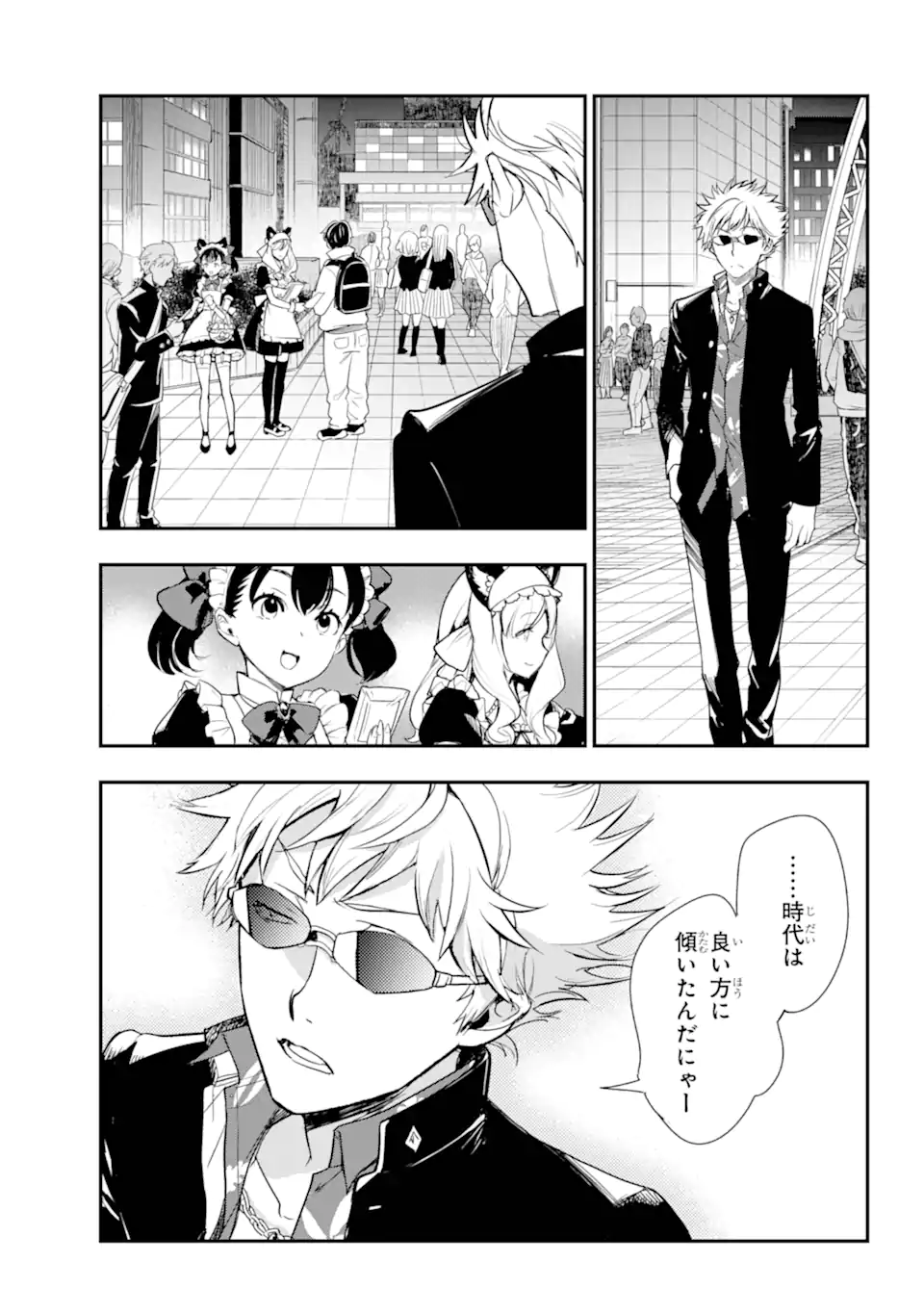 TOARU MAJUTSU NO KINSHO MOKUROKU - RAW Chapter 197 page 15 - nihonkuni.com