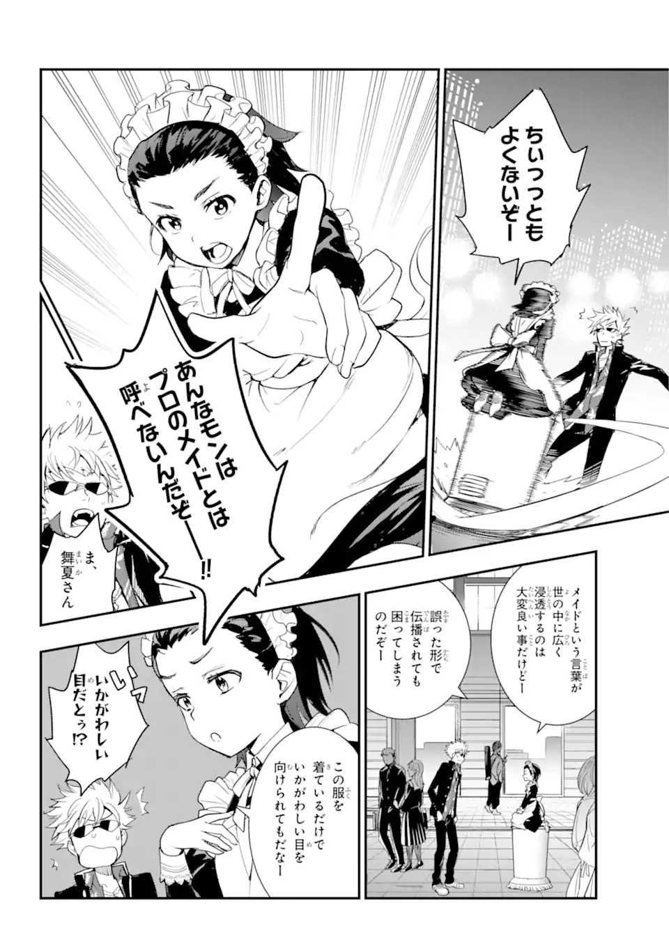 TOARU MAJUTSU NO KINSHO MOKUROKU - RAW Chapter 197 page 16 - nihonkuni.com