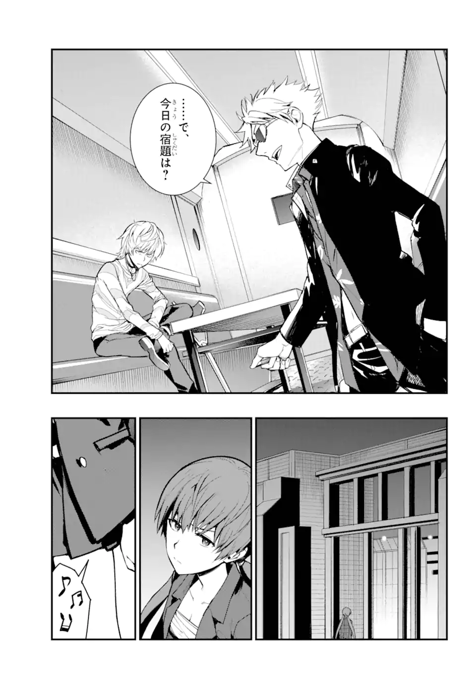 TOARU MAJUTSU NO KINSHO MOKUROKU - RAW Chapter 197 page 19 - nihonkuni.com