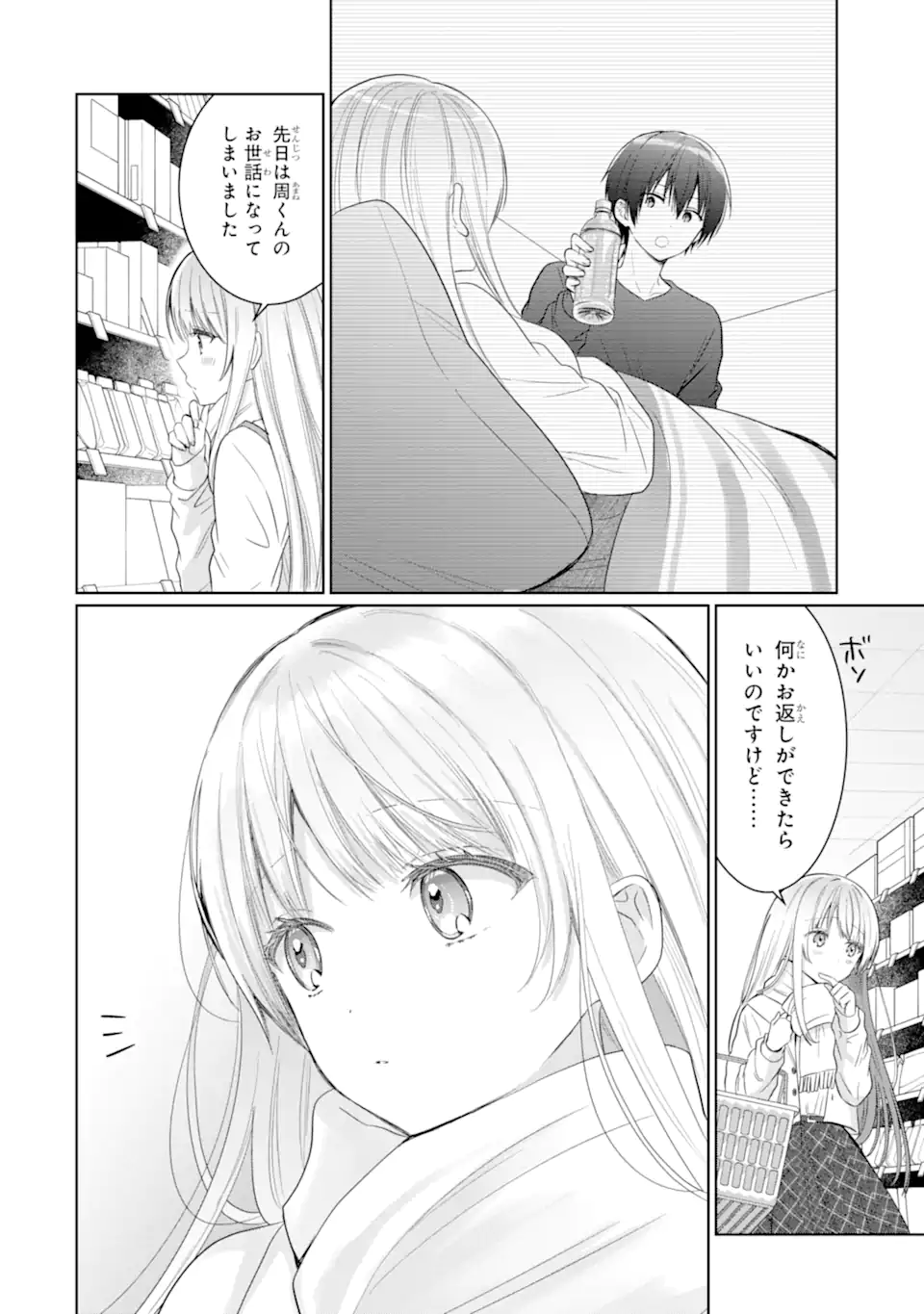 OTONARI NO TENSHI-SAMA NI ITSUNOMANIKA DAME NINGEN NI SARETEITA KEN Chap 17.4 - Pic 9