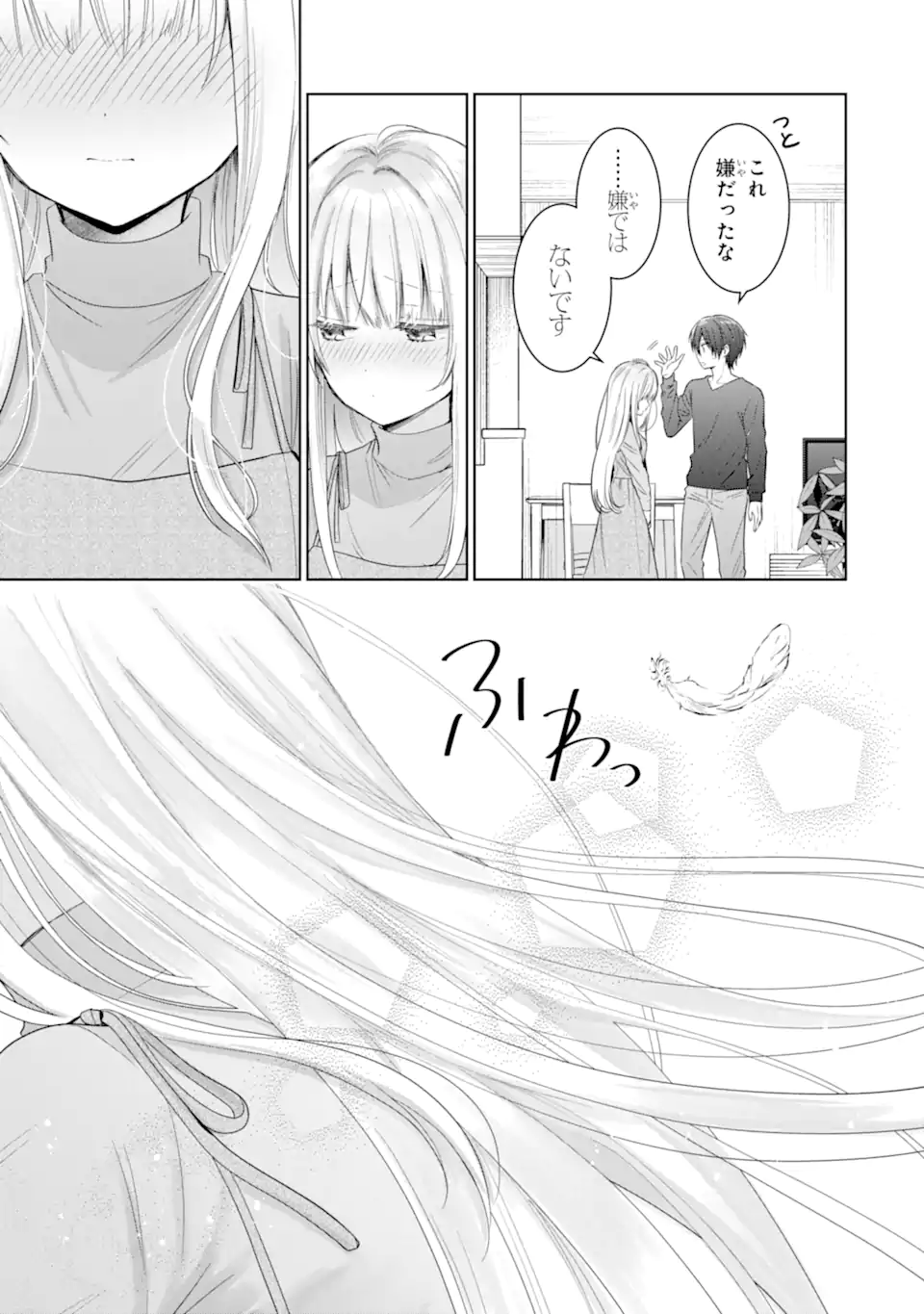 OTONARI NO TENSHI-SAMA NI ITSUNOMANIKA DAME NINGEN NI SARETEITA KEN Chap 17.4 - Pic 4