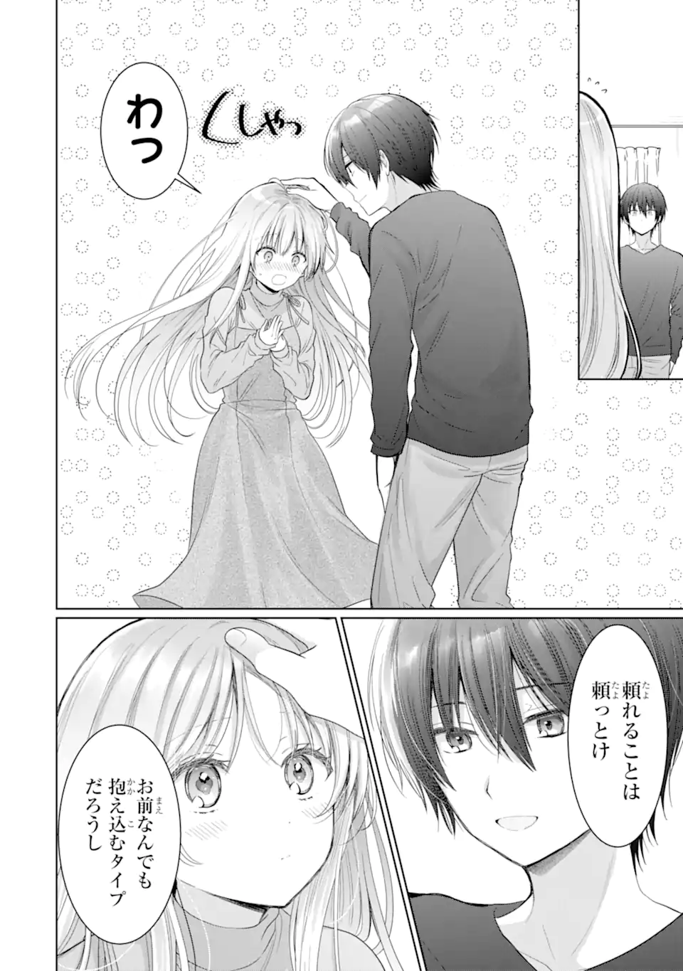 OTONARI NO TENSHI-SAMA NI ITSUNOMANIKA DAME NINGEN NI SARETEITA KEN Chap 17.4 - Pic 3