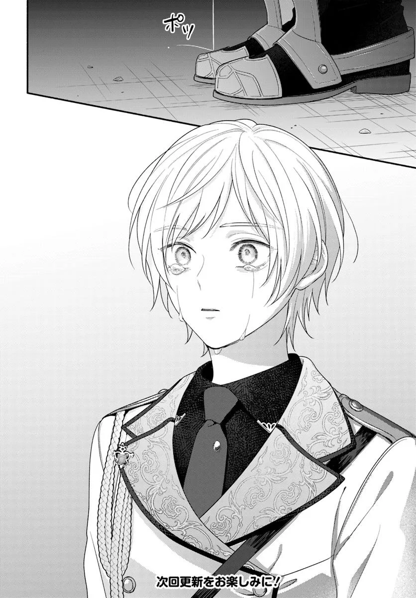 WAKIYAKU NO WATASHI GA HEROINE NI NARU MADE Chapter 12.1 page 10 - nihonkuni.com