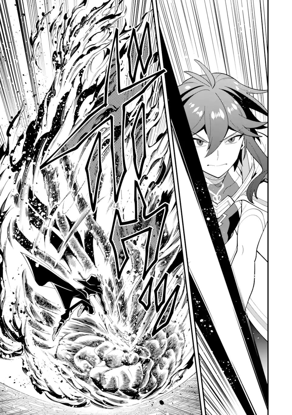 KOURYAKUHON O KUSHI SURU SAIKYOU NO MAHOUTSUKAI ~< MEIREI SA SERO > TO WA IWA SENAI ORERYUU MAO TOBATSU SAIZEN RUUTO ~ RAW Chap 66.1 - Pic 7